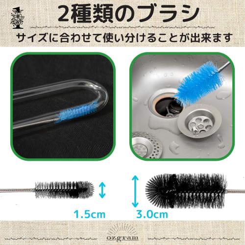 Ozgram Drain Pipe Cleaner (Black) - Aquarium Wire Pipe Brush, Flexible Brush, Cleaning, Flexible, Plumbing, Drains, Outlets, Long, 155cm, Stainless St