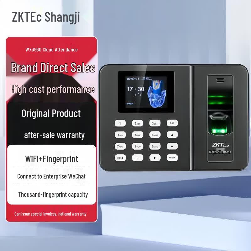 ZKTECO WX3960 Biometric Attendance System CN plug (adapter included)