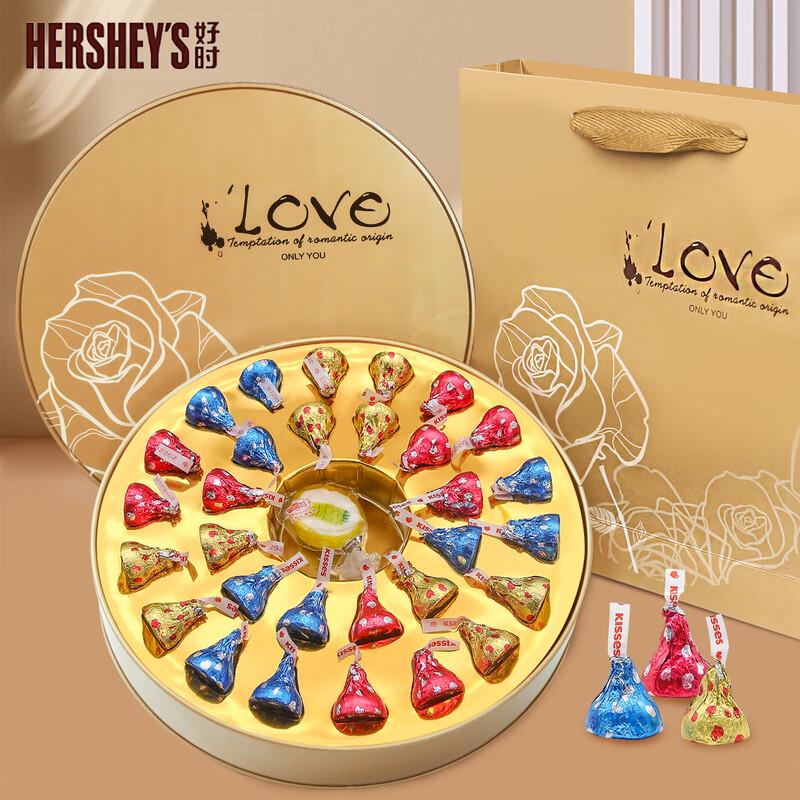Hershey s Kisses Mixed Chocolate Gift Box 128g