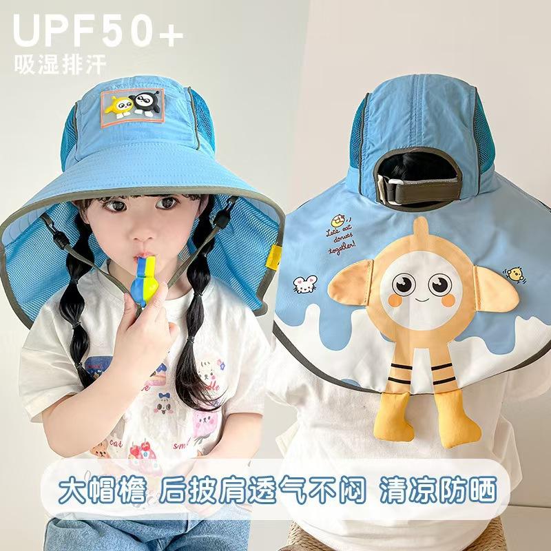 Kuromi children s cape sun protection hat, new summer model for boys and girls, student hat, beach sun fisherman hat Children s Style(3-12Year