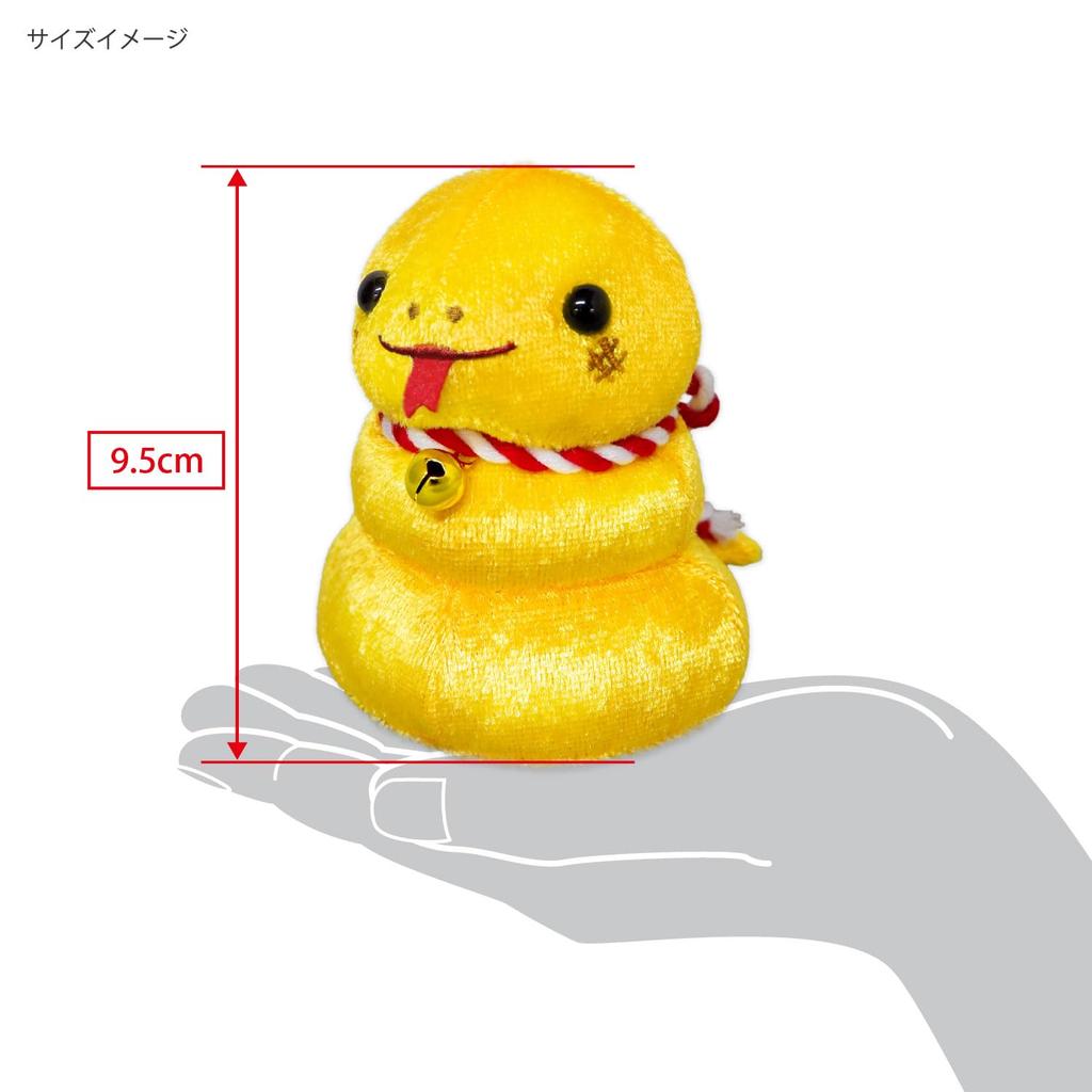 Sanei Boeki 2025 Zodiac Snake Mochi (Gold) W7 X D9 X H9.5cm Plush Toy