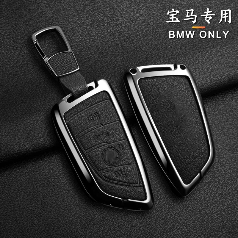 Zinc Alloy Car Key Case Suitable For Bmw X1 X3 X5 X6 X7 1 3 5 67 Series G20 G30 G11 F15 F16 G01 G02 F48 Car Key Protection Shell