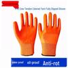 Xin Ge Lang Colorful PVC Household Gloves (12 Pairs)