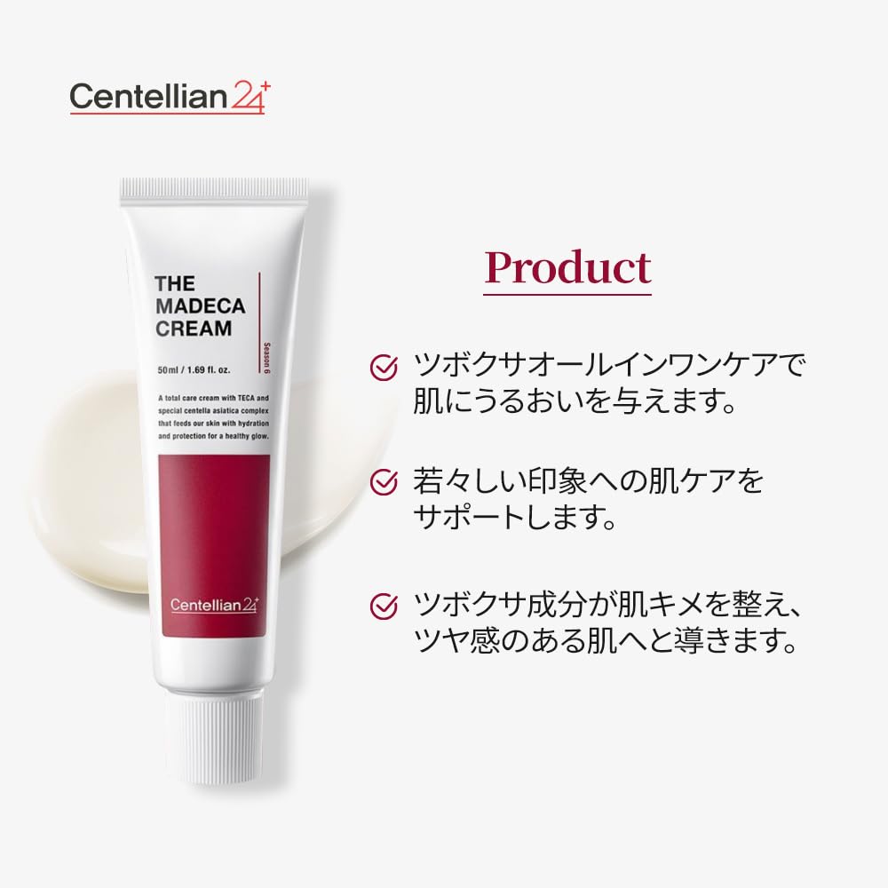 Krem Madeca 50ml Krem Madeca 50ml Koreańskie Kosmetyki Koreańska Pielęgnacja Skóry Krem Madeca Pielęgnacja Nawilżająca Pielęgnacja Skóry Wrażliwej Skóra Sucha Dongguk