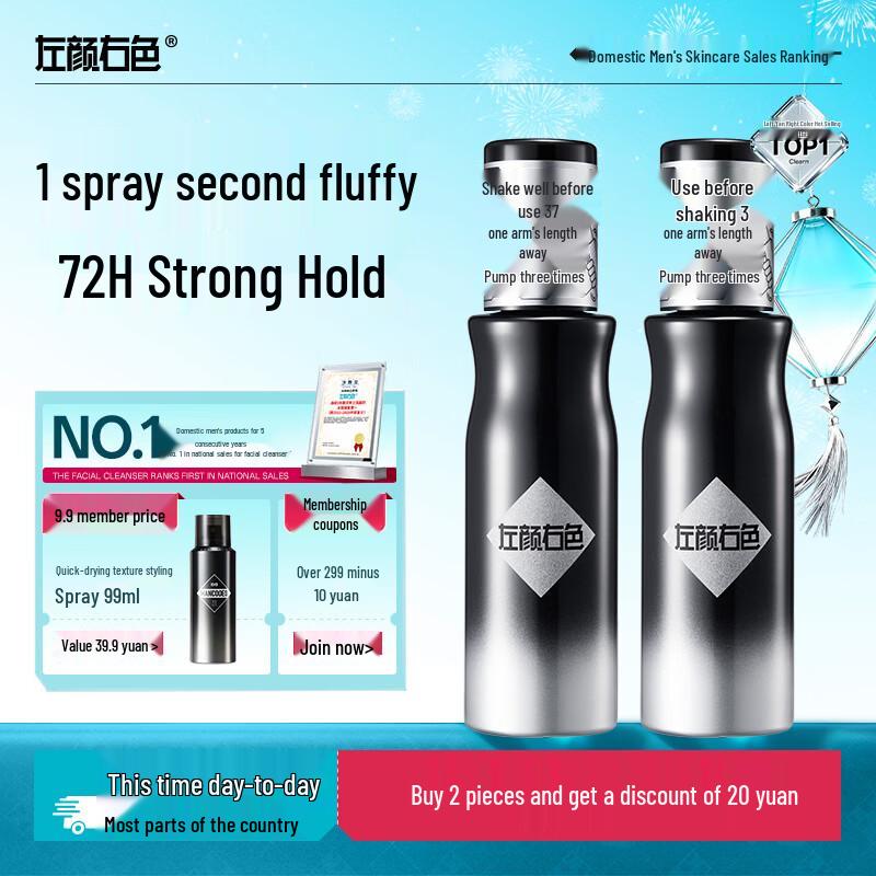 Men s Hair Volumizing & Styling Spray