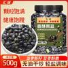 Huicheng Crispy Roasted Green Core Black Beans