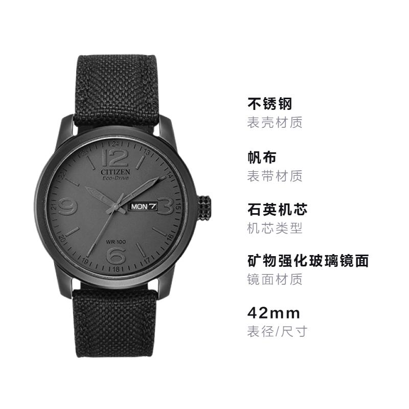 Citizen Serie Eco-Drive Eco-Drive Outdoor Antivento Impermeabile Quarzo Cinturino in Tela Orologio da Uomo Quadrante Nero BM8475-00F