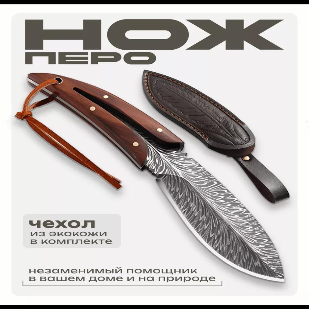 

Профессиональные кухонные ножи из нержавеющей стали для обвалки, мясницкий нож с ножнами, кованый топорик для мяса для кухни, барбекю коричневый