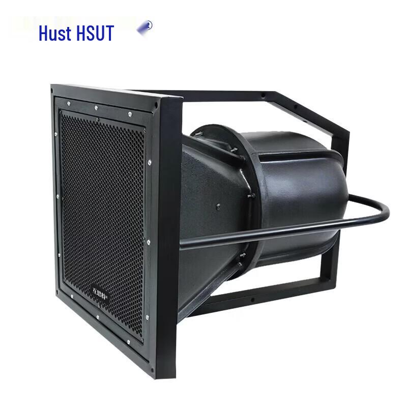 HUSHITE HSHG-200A 200W Outdoor Directional Horn Speaker (CN version)