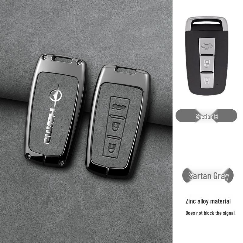 Haima Family Car Key Protection Shell for M3, M5, M6, S5, S7, M8, V70 Models