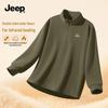 Men's Thermal Fleece-Lined Base Layer T-Shirt