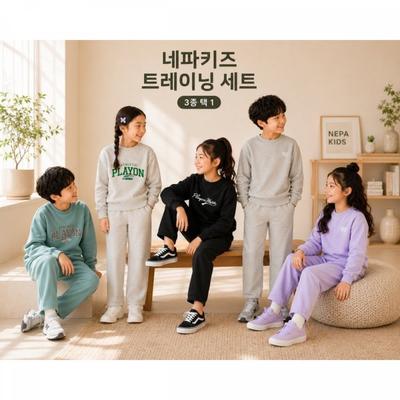Essential Crewneck Training Set Kmc5952
