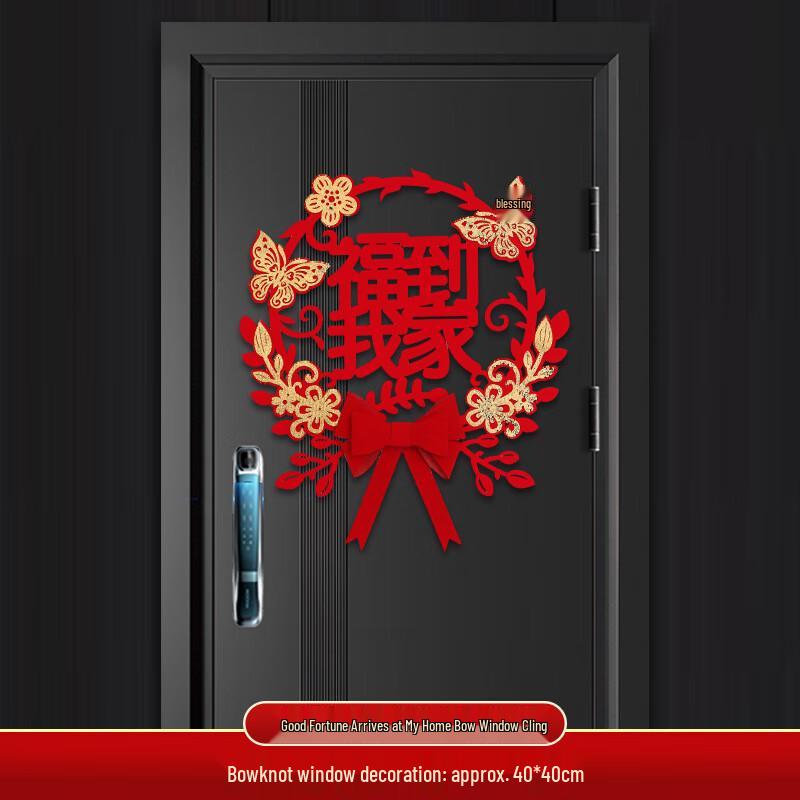 Lilang New Year Cloth Window & Wall Decorations