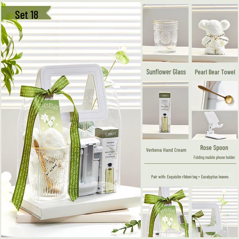 Summer Refreshment Gift Set