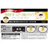 Grace One Medicated Whitening Rich 230mL Bonus Blackhead [Quasi-drug] Lotion, All-in-One, Anti-Aging Care, (Includes Mask)