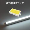 SD Light LED Fluorescent Light Bulb, 40W, T8, Integrated Fixture, 18W, Daylight White, 120cm, Bar Light, with Switch [Pack of 6]