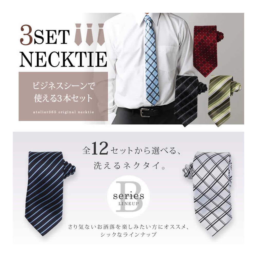 [Atelier Sanrokugo] Set of 3 Washable Neckties for Men, Business Style, Nsb-09, Made In Japan, Blade Width: Approx. 7cm (FREE Size)