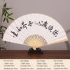 Chinese Style Blank Xuan Paper Folding Fan - Calligraphy Fan for Men & Women