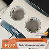 Silicone Cup Holder Cover for Xiaomi YU7 Center Console