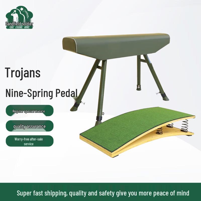 Outdoor Athletic Training Equipment