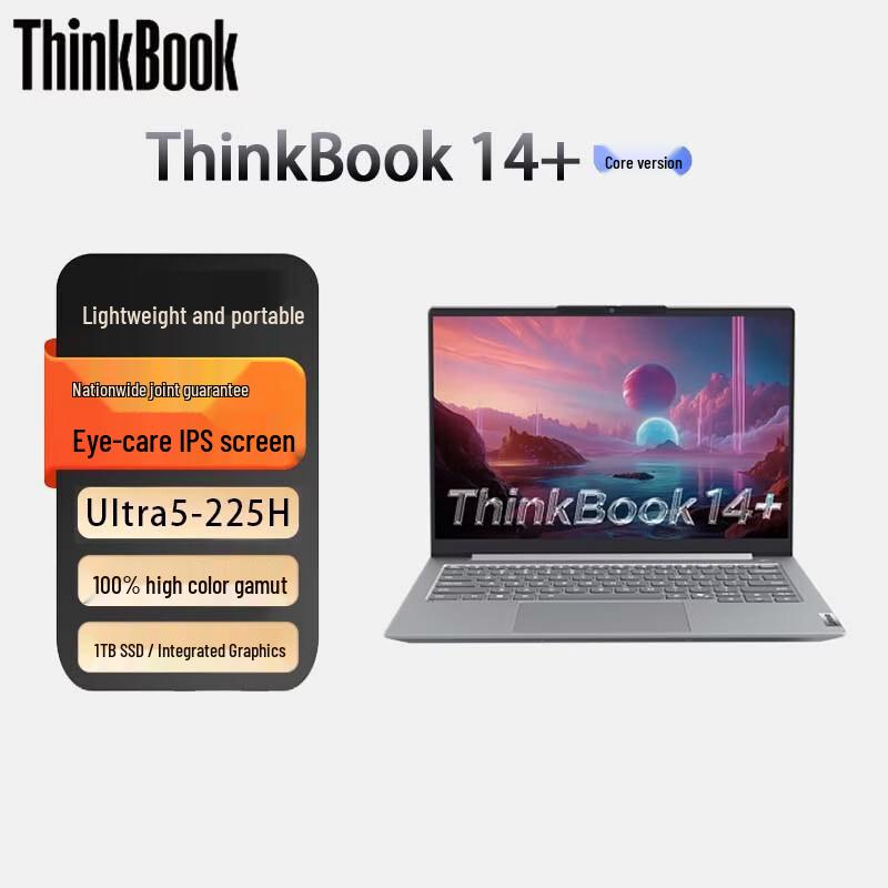 Lenovo ThinkBook 14+ Business Laptop (CN version)
