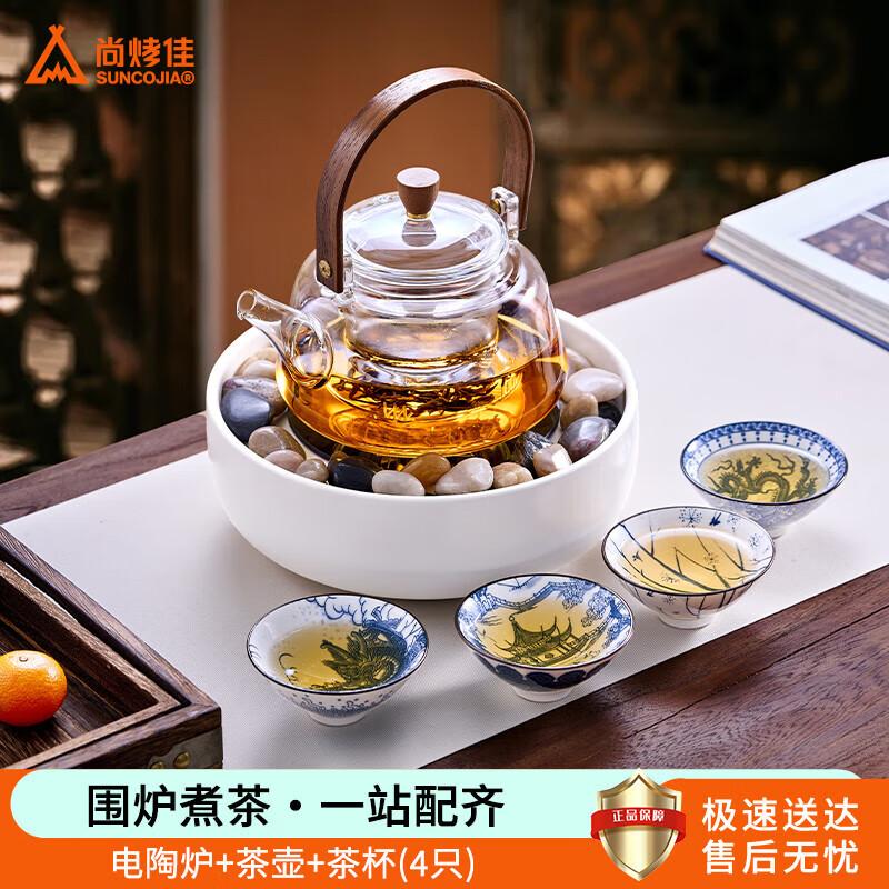 Multi-functional BBQ & Tea Brewing Hearth Gift Set