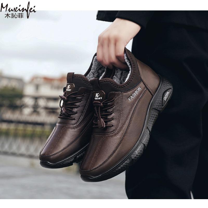 Winter New Cotton Shoes for Men Outdoor Thickened Waterproof and Velvet Leisure Warm Mountaineering Snow Boots for Men