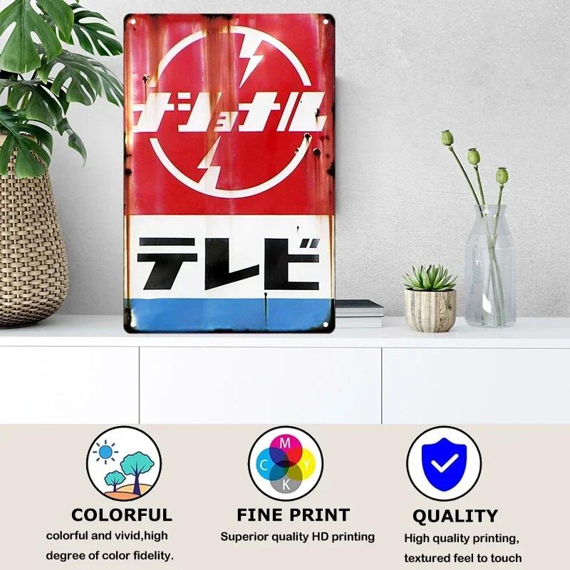 Plechové cedule Retro Japonský styl Značka Vintage Plaketa Kovová deska Nástěnné umění Plakát Rustikální Domov Pánská jeskyně Obchod Dekor