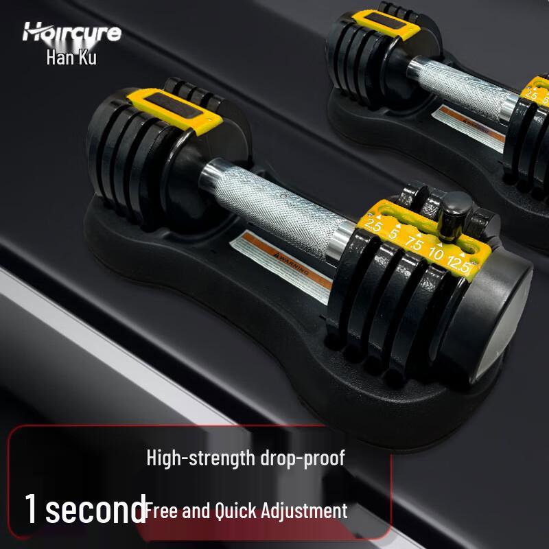 Hoircure Quick Adjust Detachable Home Dumbbell Set