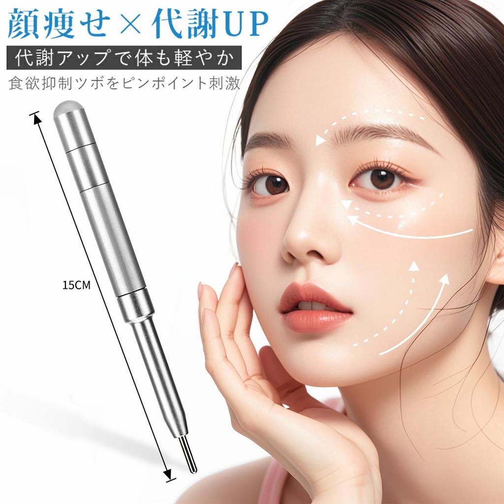 Facial Acupressure Ear Acupressure Stick for Facial Myofascial Facial Eye Ear Acupressure Full Body Storage Bag Silver Spring-Powered Stick, Muscles,