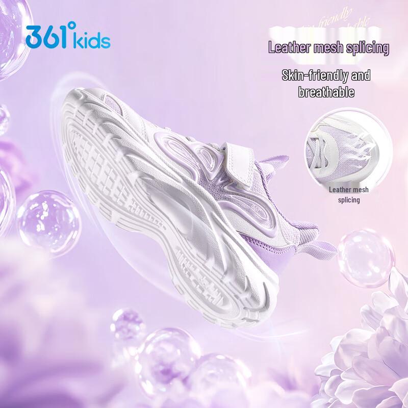 361° Girls Lightweight Casual Sport Shoes 29