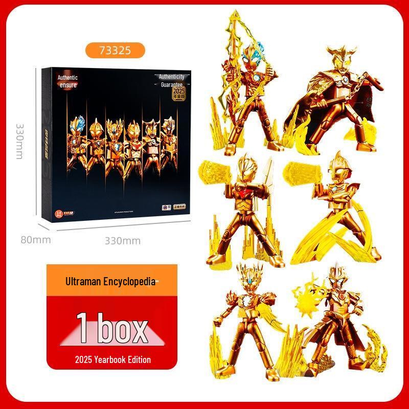 

Ultraman All-Stars Building Blocks Blind Box