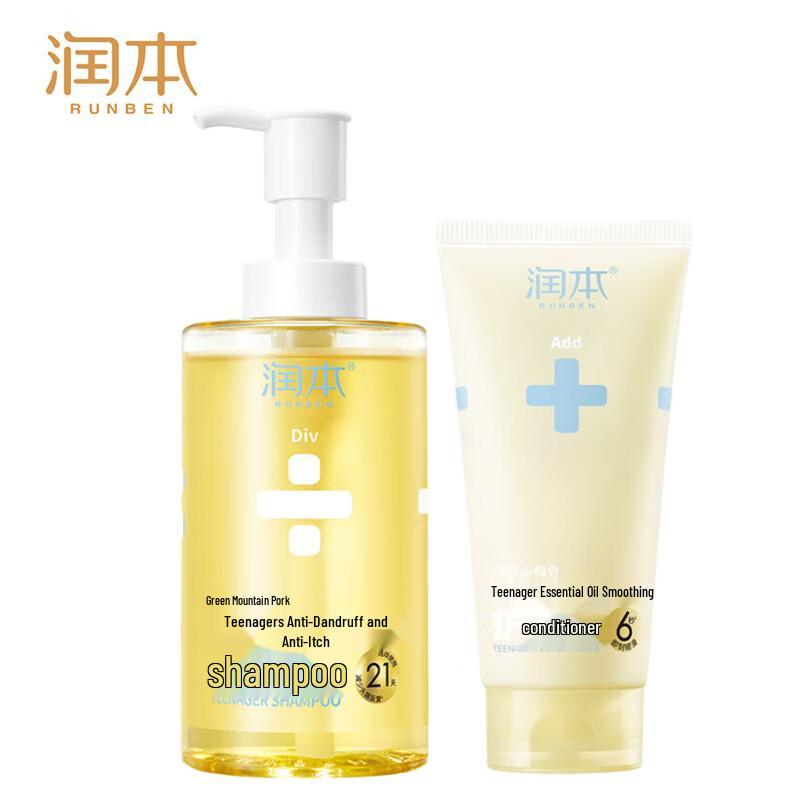 RUNBEN Teenager Anti-Dandruff Shampoo & Conditioner Set