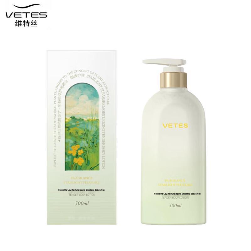 Vithos Star Joy 72h Hydrating & Smoothing Body Lotion, Gardenia Scent