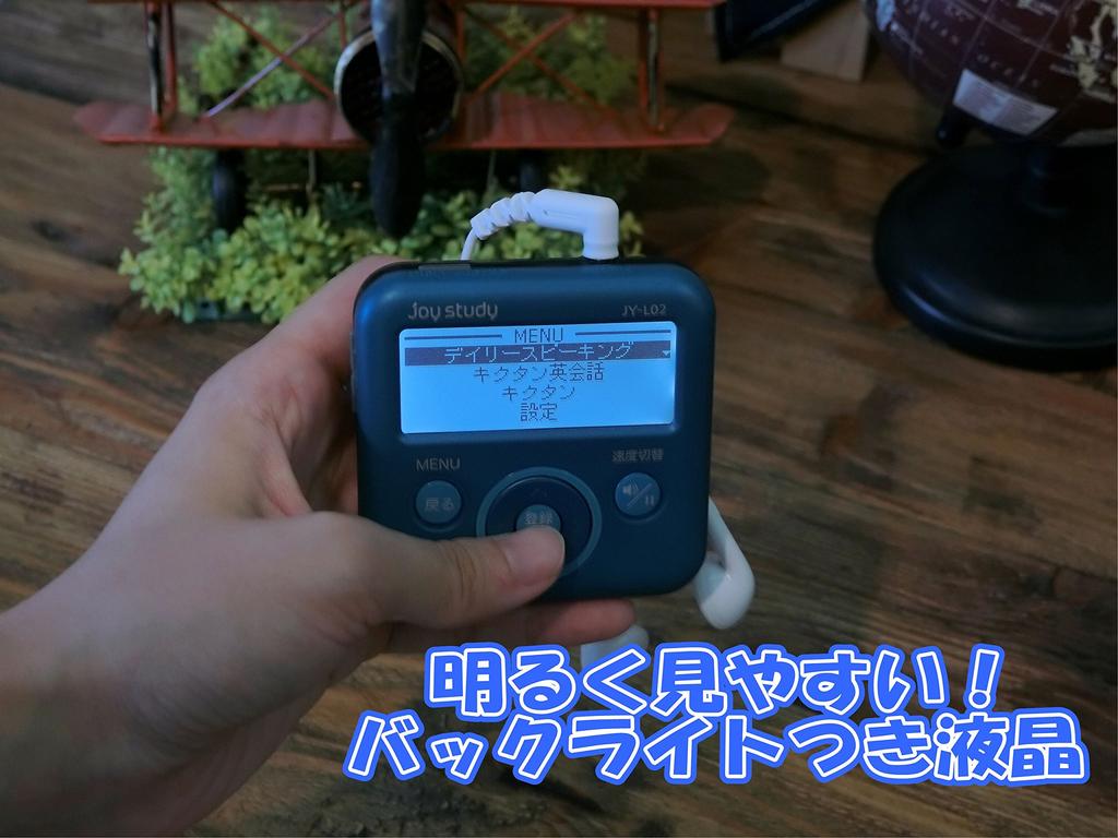 Casio Digital English Conversation Learning Machine Everyday English Conversation Joy Study Blue JY-L02BU