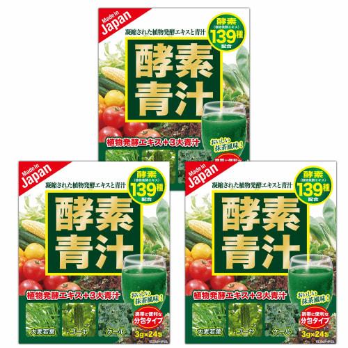 [Value 3-Box Set] Japanese Green Juice with 139 Enzyme Extracts, 3g X 72 Packets, Matcha Flavor, Barley Grass, Bitter Melon, and Kale. Concentrated Fe