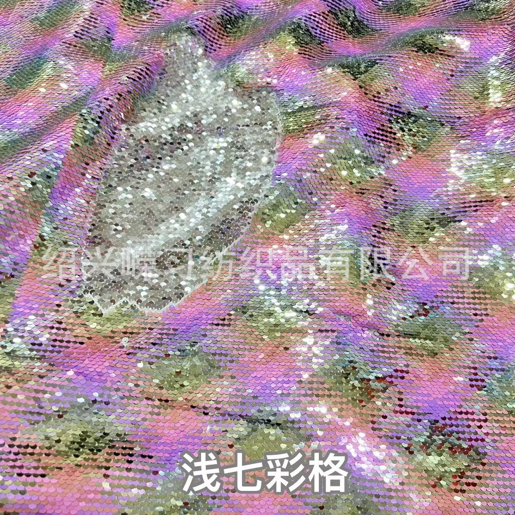 5mm Double-sided Flip-on Sequin Fabric for DIY Clothing, Bags ,background Wall Decoration of The Home