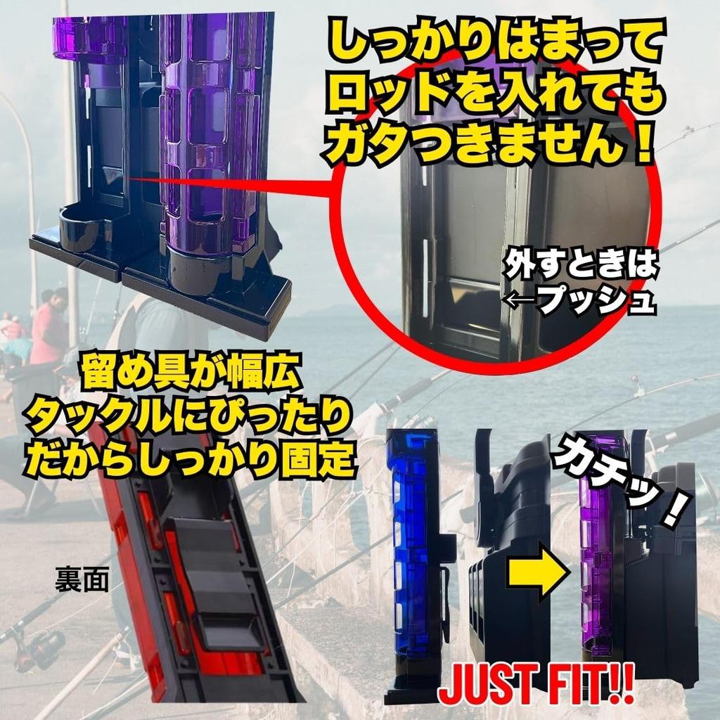 Set of 2 Rod Holder Stands, Compatible with Meiho and Daiwa Fishing Rods, Tackle Box (Red) [Parallel Import]