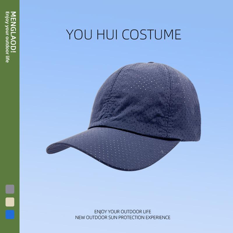Summer light board quick-drying baseball cap punching mesh sports breathable cap big head circumference outdoor sun protection hat
