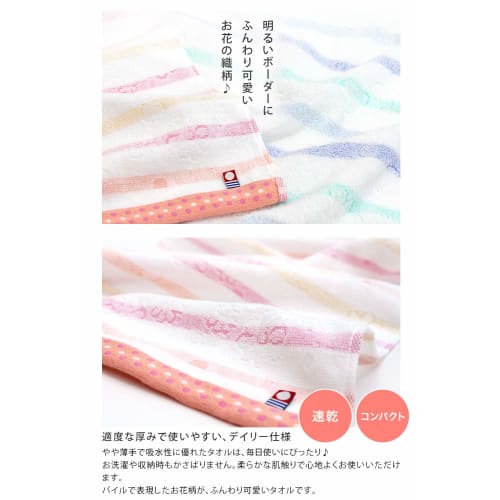 Imabari Certified Face Towels, hiorie Border Jacquard Lyric, Set of 4, Assorted 2 Colors, 01, Made in Japan, Imabari Brand, Quick-Drying, 100% Cotton