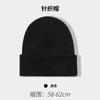 Hat Men's Knitted Cold Hat Autumn and Winter Thin Light Board Solid Color Versatile Warm Ear Protector Wool Hat Cold Protection