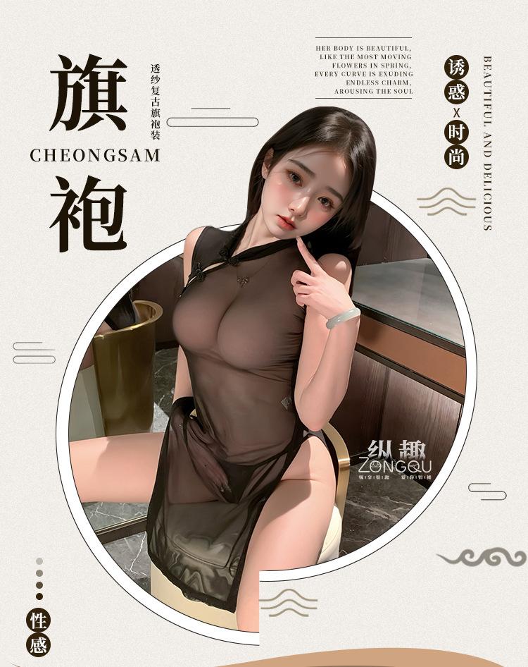 Sexy Underwear Sexy Disc Buckle Mesh Perspective Cheongsam Hot Temptation Pajamas Free Split Uniform 6779