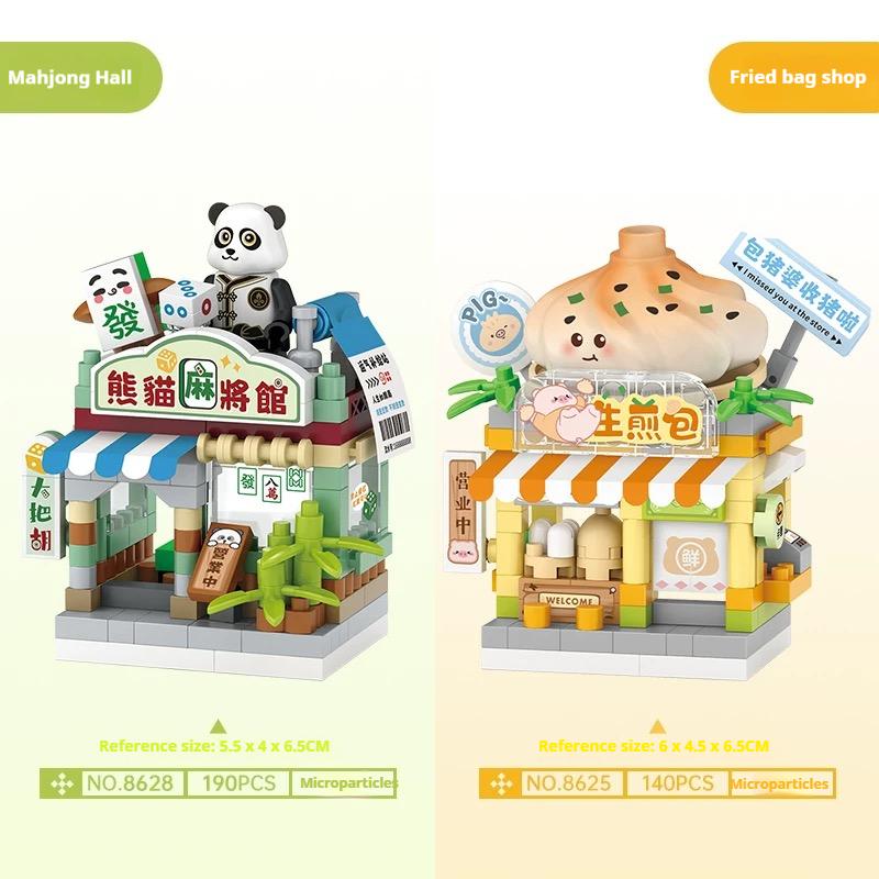 Street Series Panda Mahjong Hall Grocery Store Micro Particle House Model Assembly Building Block Toy Children's Toy Gift