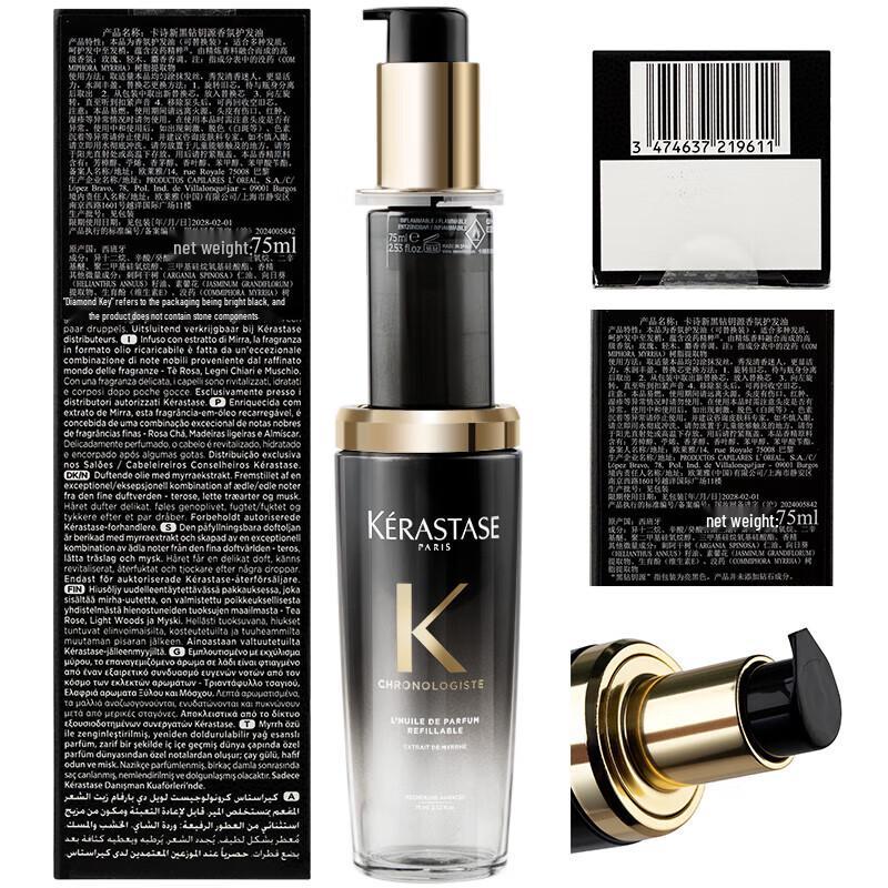 Kérastase Chronologiste Shampoo & Hair Oil Set