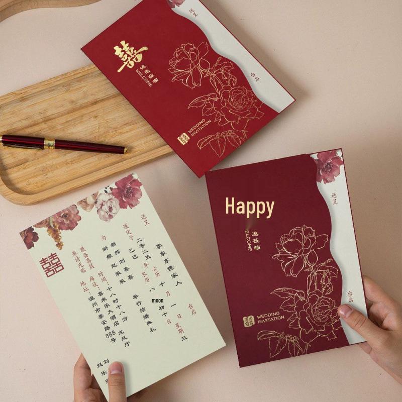 2025 High-End Chinese Style Wedding Invitation Card - Elegant Banquet Design