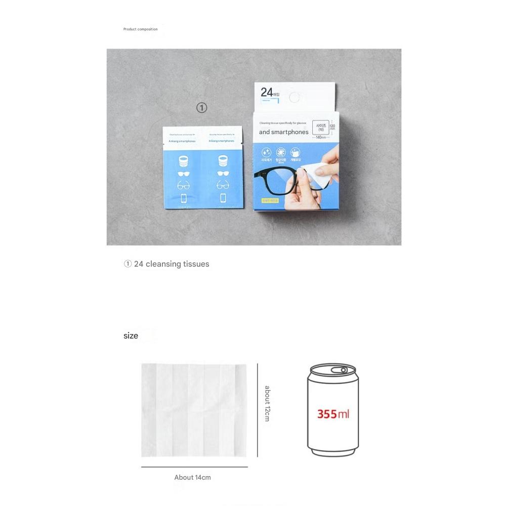 24-pack of Portable Lens Cleaning Tissues (12 X 14 Cm, 4.72" X 5.51")