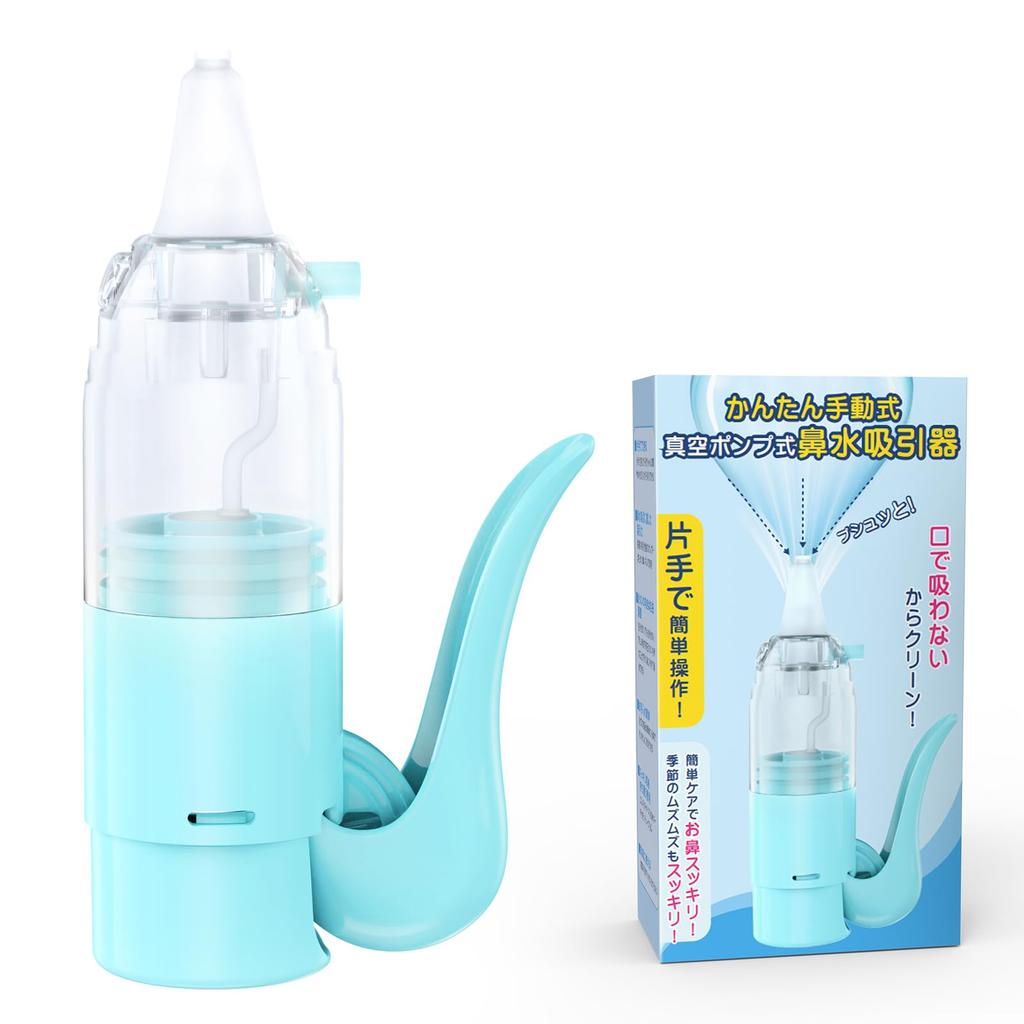 Manual Nasal Easy and Vacuum Quiet Easy To Compact Aspirator, Effective, One-Hand Operation, Pump, Design, Clean,