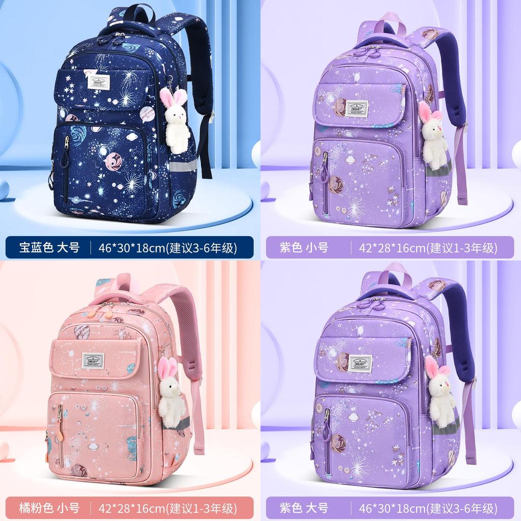 Small Kids School Backpack With Breathable Nylon For Elementary Students