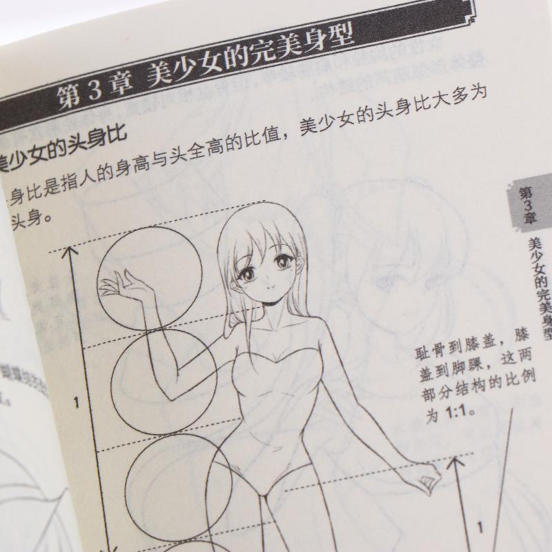 1Pcs Anime Illustration Tutorial Book Manga Drawing Tutorial Pocket Book For Beginner Hairstyle Material Copying Practice Book