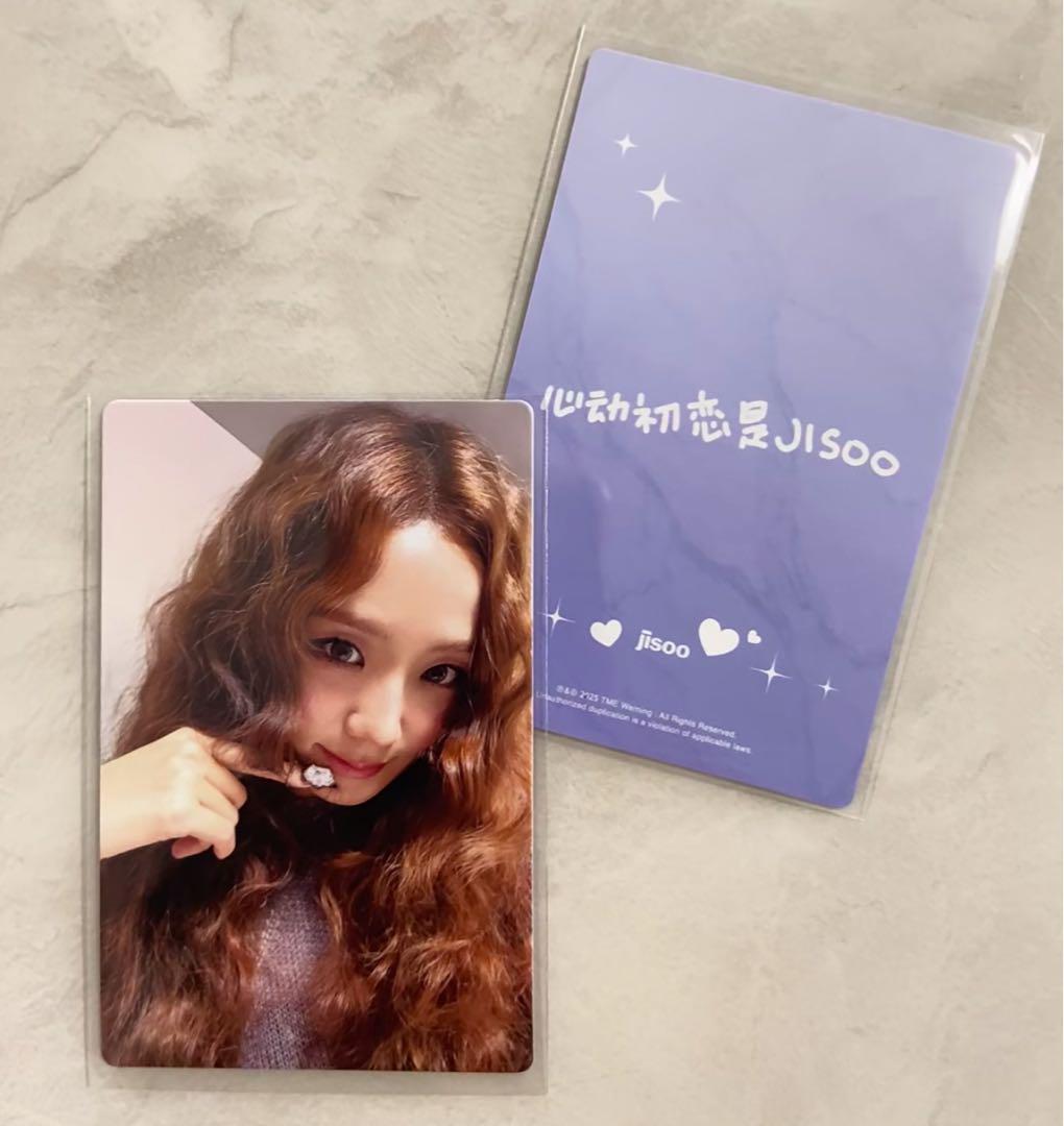 

[USED] BLACKPINK Jisoo China QQmusic Bonus Trading Card D